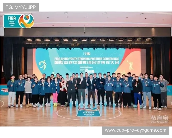 国际训练营合作带动青训资源共享