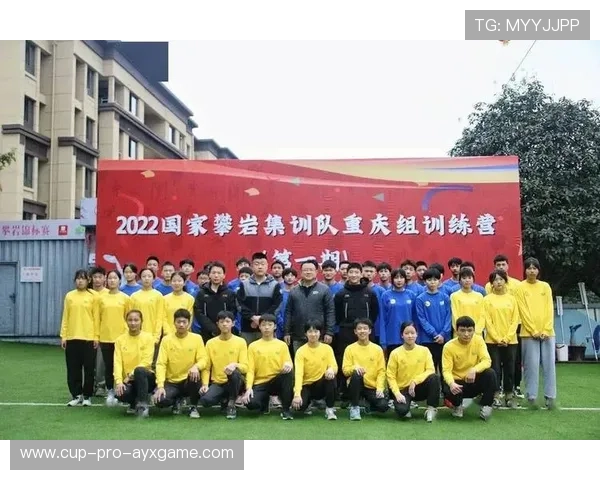 国际攀岩训练营启动青少年导师交流计划
